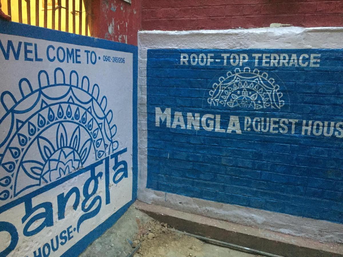 Mangla Guest House Varanasi Exteriör bild