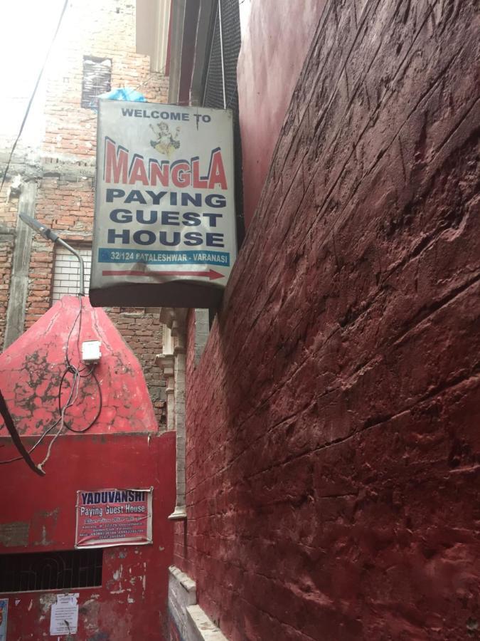 Mangla Guest House Varanasi Exteriör bild